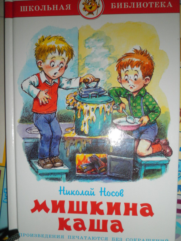 отличная книга
