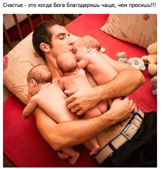 Когда...