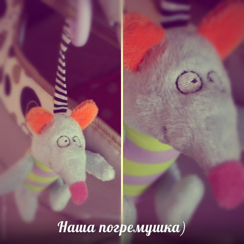 Вчера мы путешествовали...)