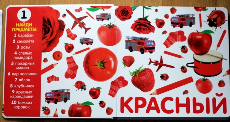 цвета и числа