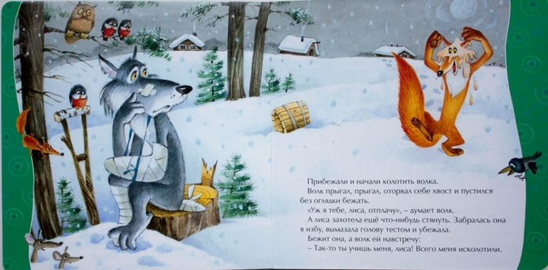 Наши зимние книги