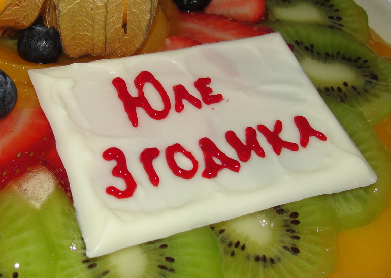 "Молочная девочка" с киви и персиками
