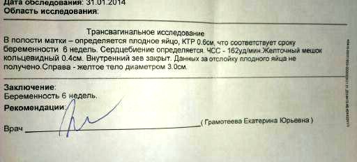 Девчонки..получилось!!!!!!!!!!!!!!!!!!!!!!!!!!!или как это было)