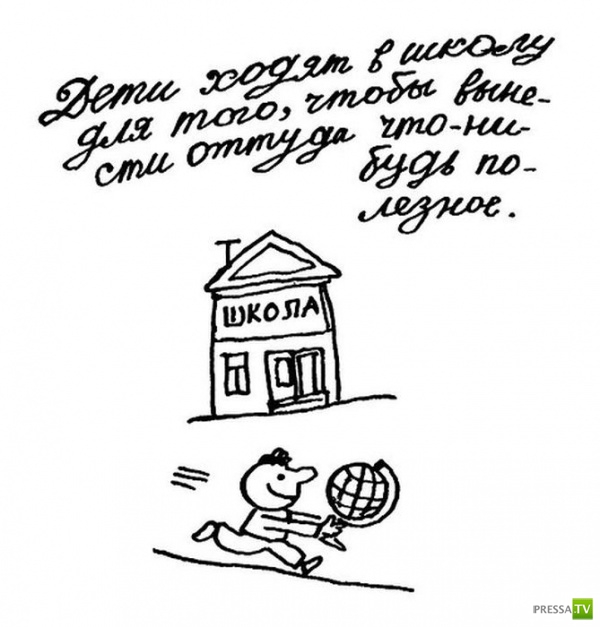ну точно!