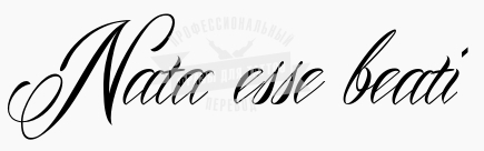 Урррааааааааааа!!!!моё тату!