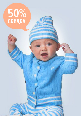 Распродажа на шведский Lundmyr