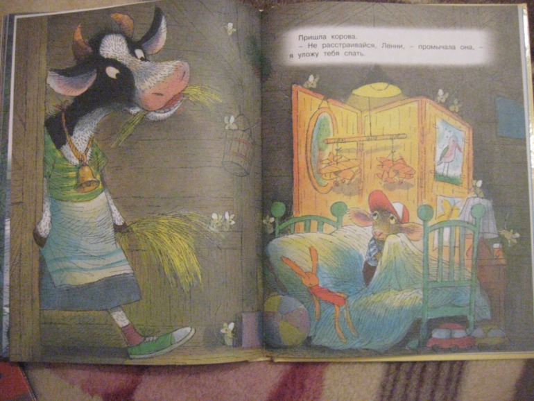 Наши