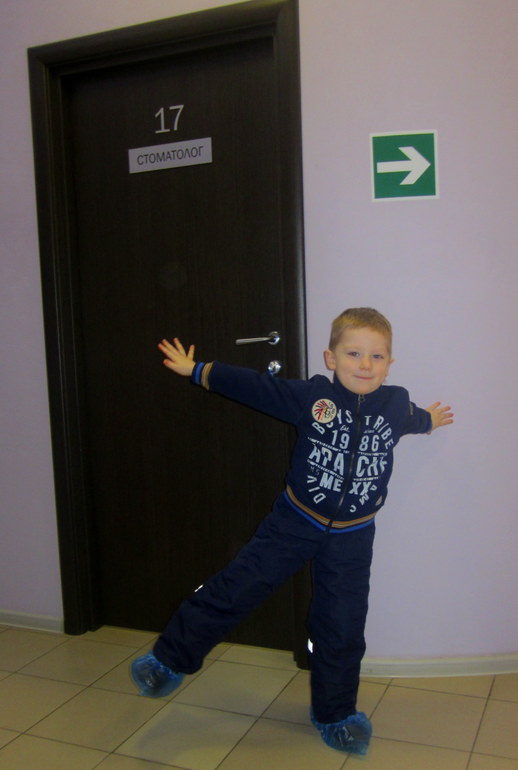 стоматолог