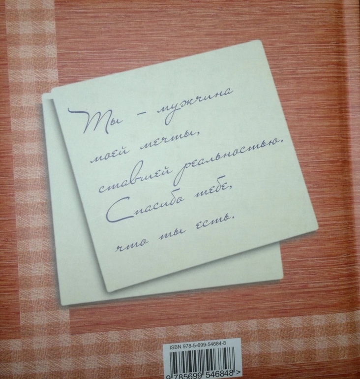 Потрясающие КНИЖКИ-ОТКРЫТКИ для самых близких и родных людей