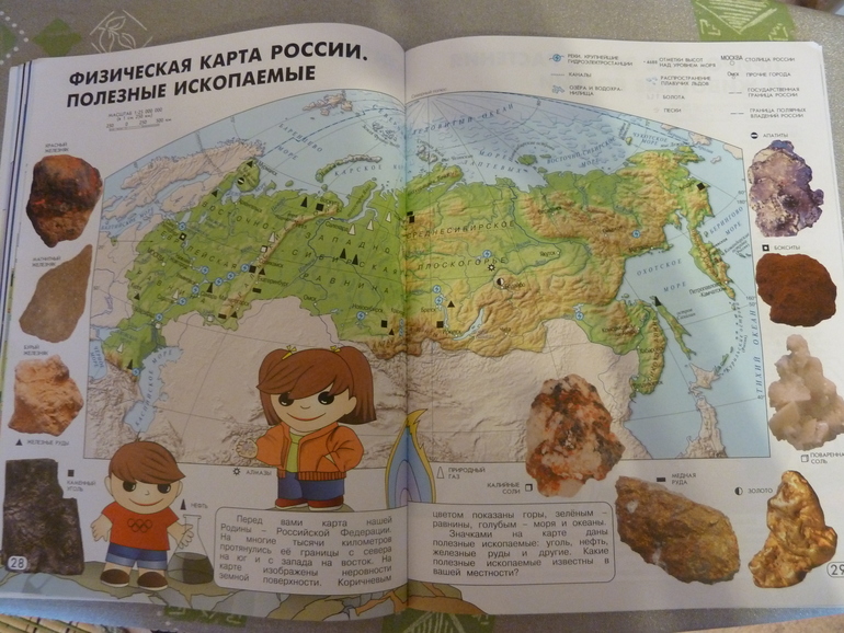 Мой заказик в E5