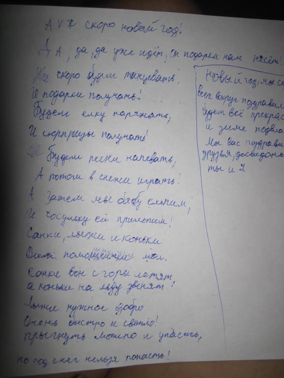 60 лет Октября!