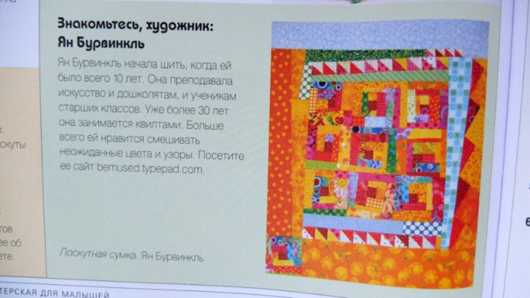 Художественна мастерская для малышей и для детей, Сьюзан Швейк