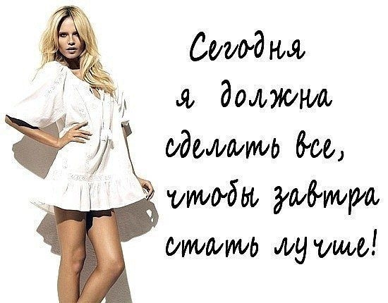 Дневник стройнеющей))) 1