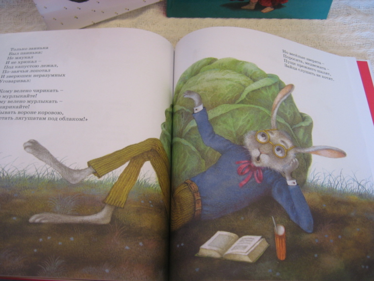 Книииги из Лабиринта