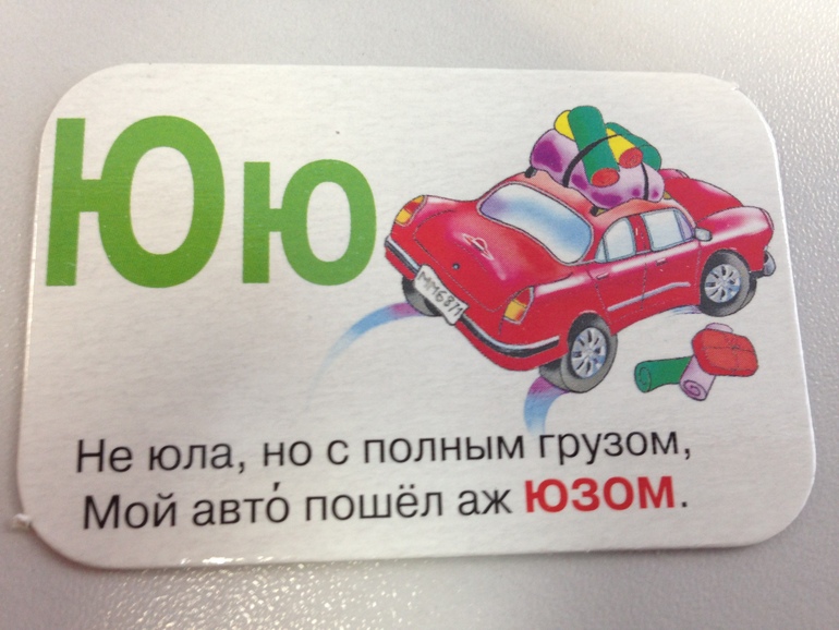Интересно, кто это сочинил?