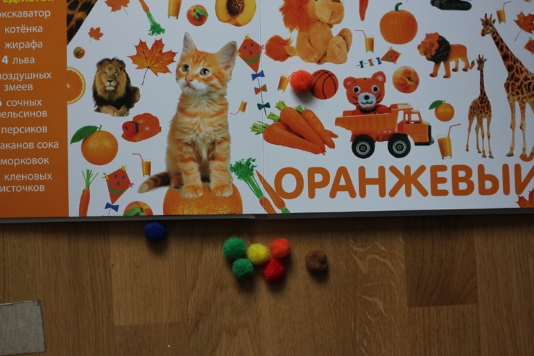 цвета и числа