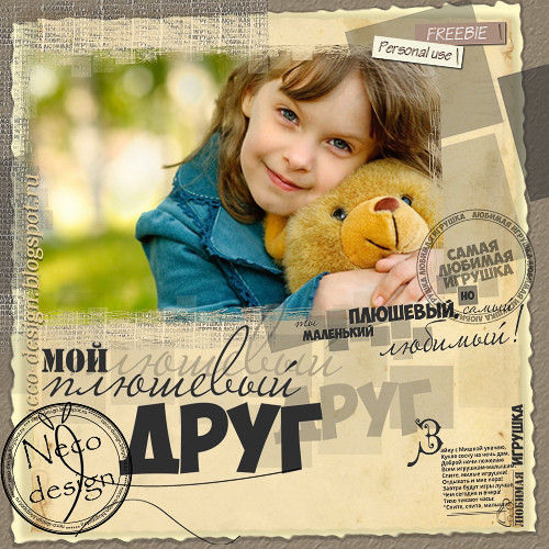 WordArt - любимая игрушка
