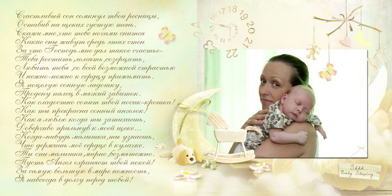 Книга для Летисии!!!