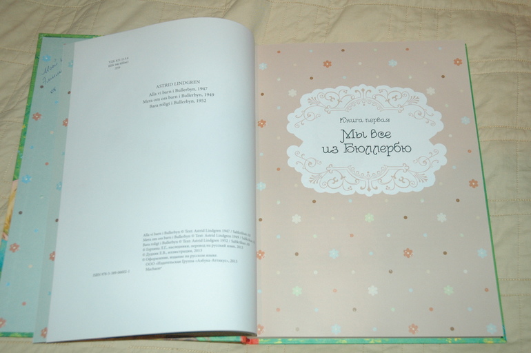 январские книги