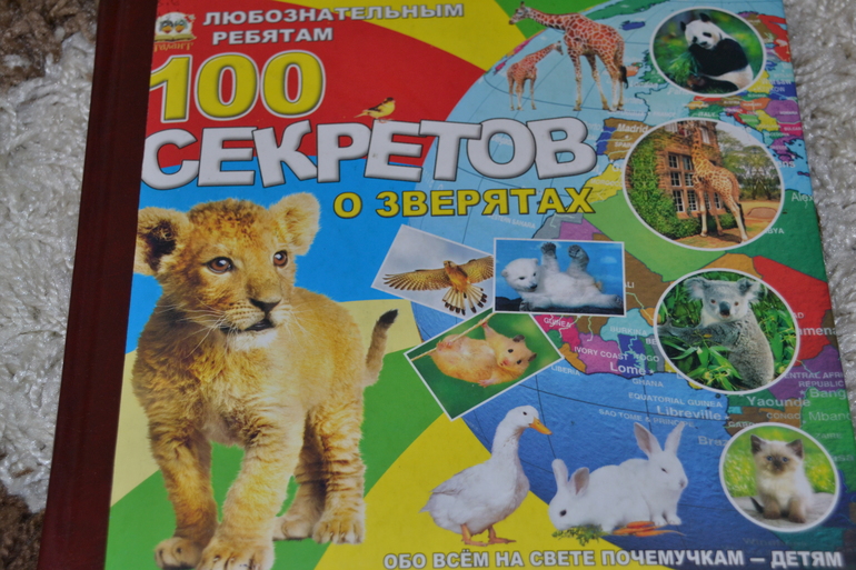 ТН Австралия