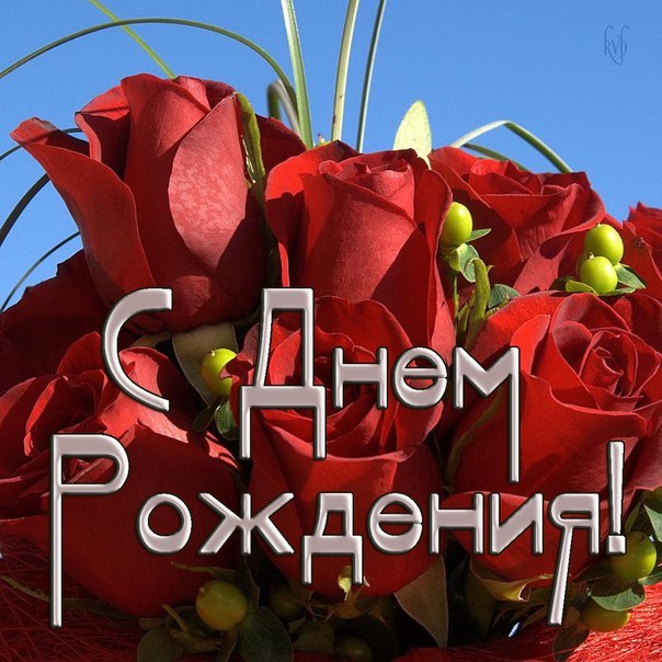 Поздравления с днем рождения папе от детей