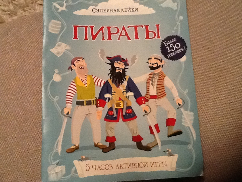 Дарвинский музей...