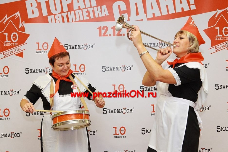 День Рождения в стиле СССР-Пионерия!