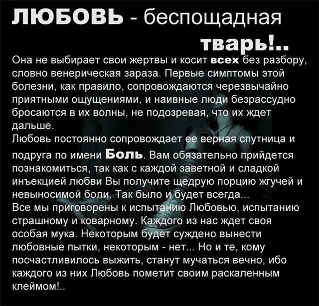 Наказание любовью...