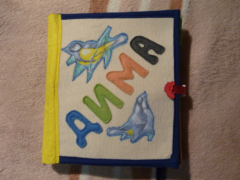 именная книжка