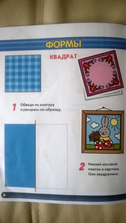 ТН