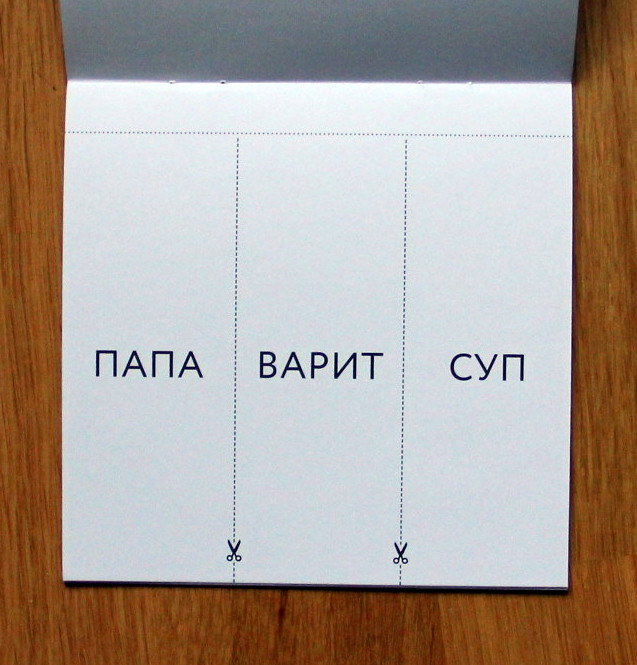 Новогодние подарочки :) Книжка для начинающих читателей