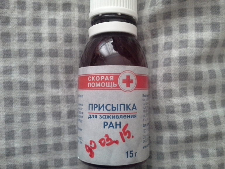 очень хорошая заживлялка