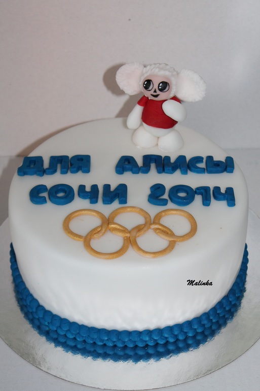 Для Алисы
