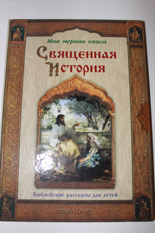 Библиотека малыша