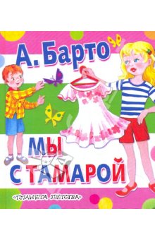 мама, еще раз то же самое (май 2014). Поле ровно 5 лет