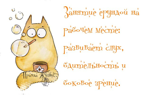 Весна!