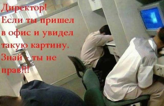 Господи, ну зачем я здесь сегодня???