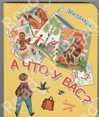 О наших книгах со стихами