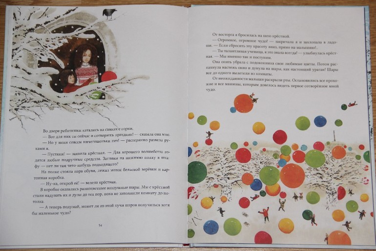 Новогодние книги - Часть 2
