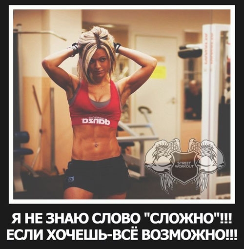 Дневник стройнеющей))) 1