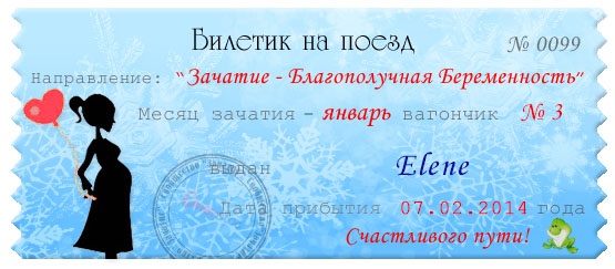 Дай Бог все получится