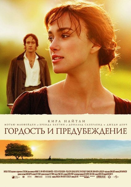 И еще одна серия просмотров (много под катом)