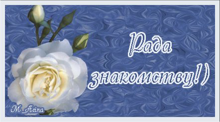 Мой дневничёк))