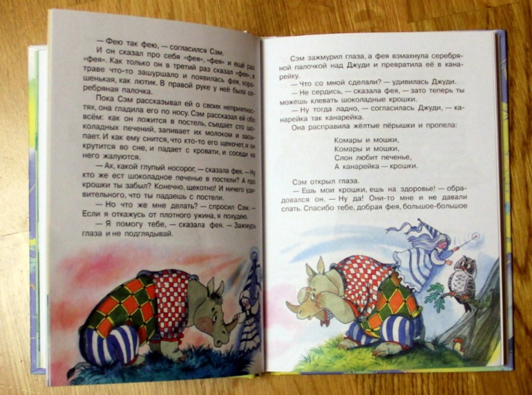 Наше чтение в 2,3 - 2,6. Проза