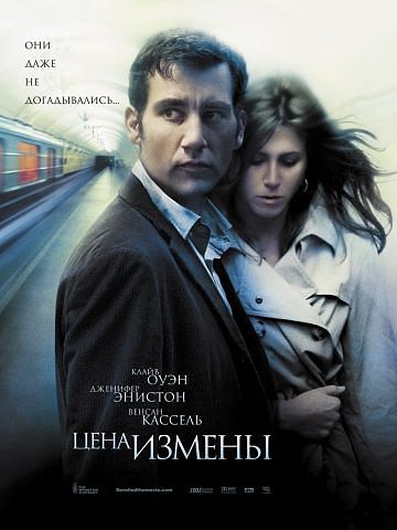 Очень большой пост о последних просмотрах!