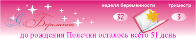 Еще Немного))