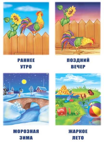 ТН