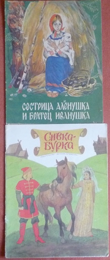Старые добрые книги (часть 1)