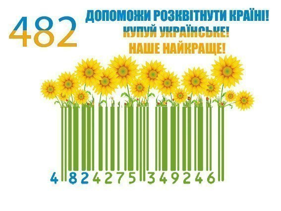 А то ))