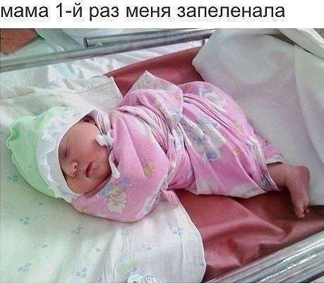 знакомо))))